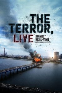 Poster for the movie "The Terror Live"