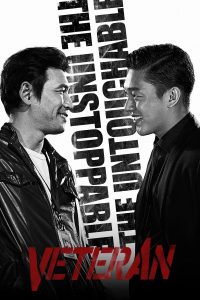 Poster for the movie "Veteran"