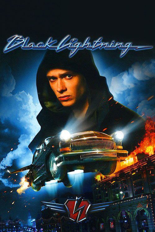 Poster for the movie "Black Lightning"