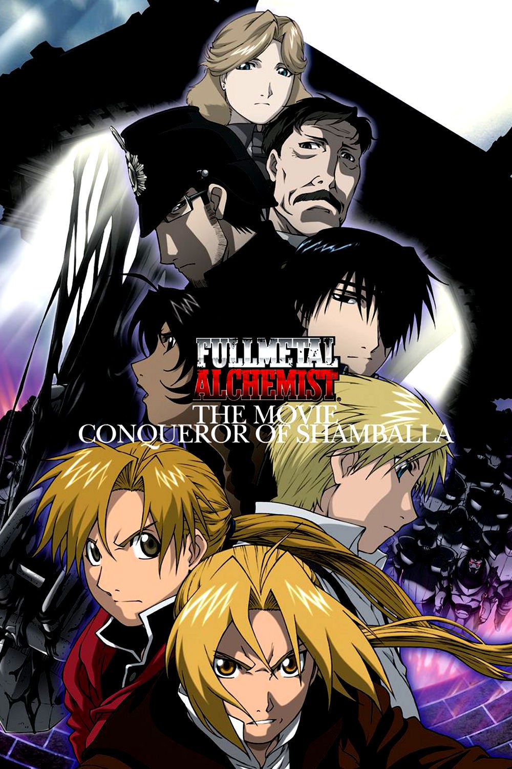 Poster for the movie "Fullmetal Alchemist: Conqueror of Shamballa"