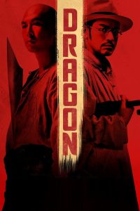 Poster for the movie "Dragon"