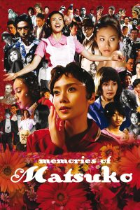 Poster for the movie "Memories of Matsuko"