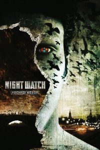Poster for the movie "Night Watch"
