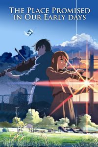 Poster for the movie "The Place Promised in Our Early Days"