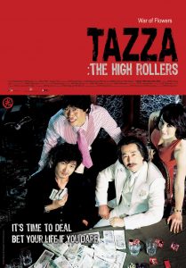 Poster for the movie "Tazza: The High Rollers"