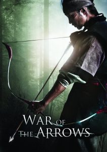Poster for the movie "War of the Arrows"