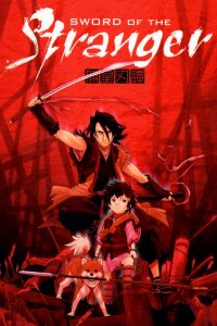 Poster for the movie "Sword of the Stranger"