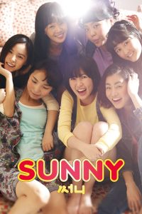 Poster for the movie "Sunny"
