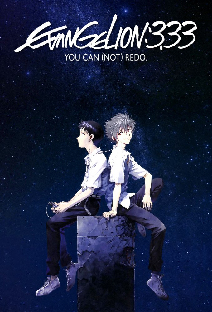 Poster for the movie "Evangelion: 3.0 You Can (Not) Redo"