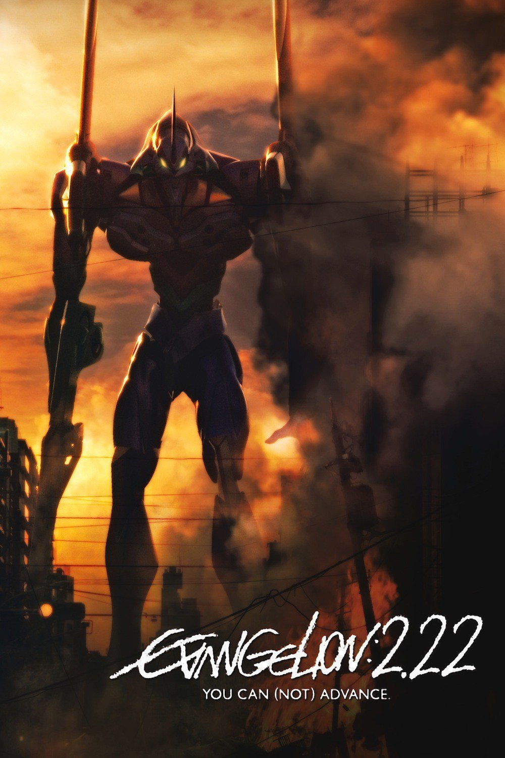 Poster for the movie "Evangelion: 2.0 You Can (Not) Advance"