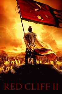 Poster for the movie "Red Cliff Part II"