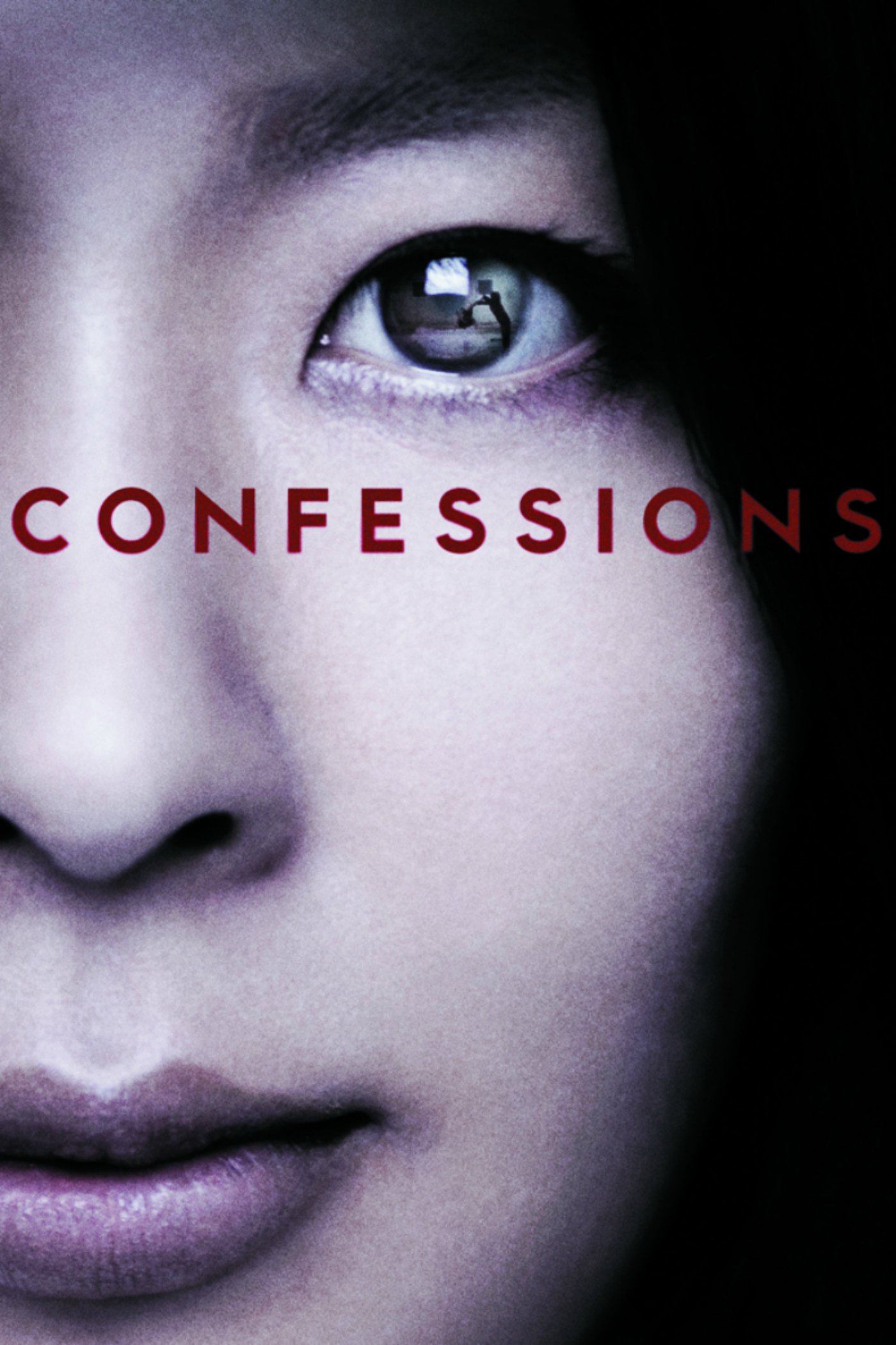 Poster for the movie "Confessions"