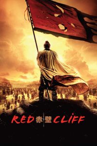 Poster for the movie "Red Cliff"