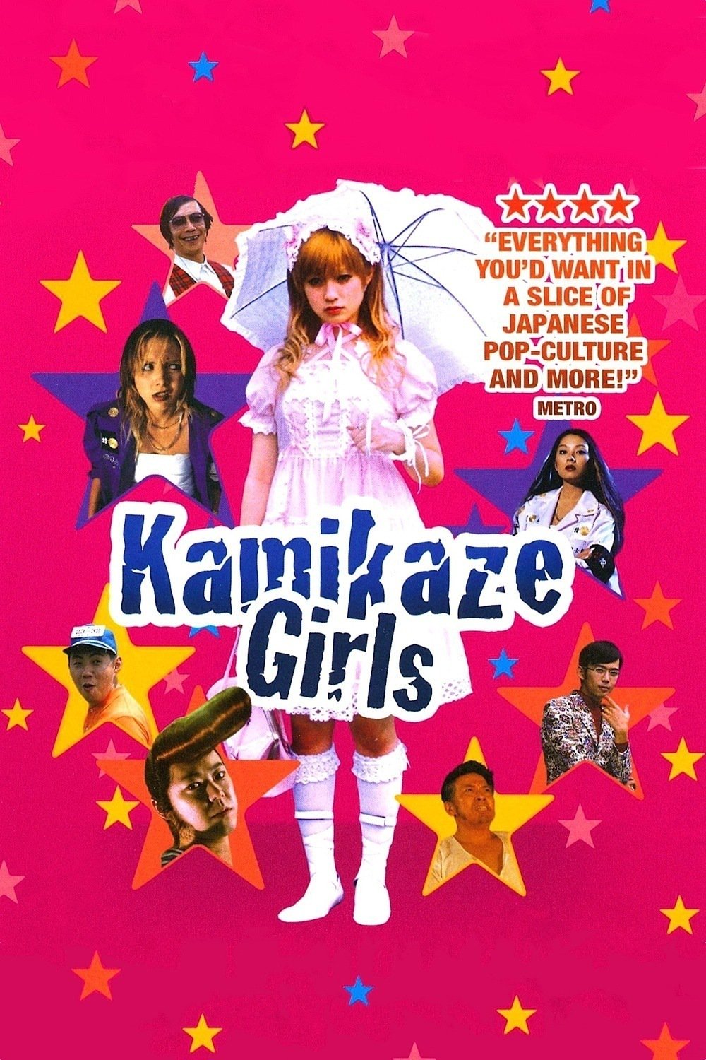 Poster for the movie "Kamikaze Girls"