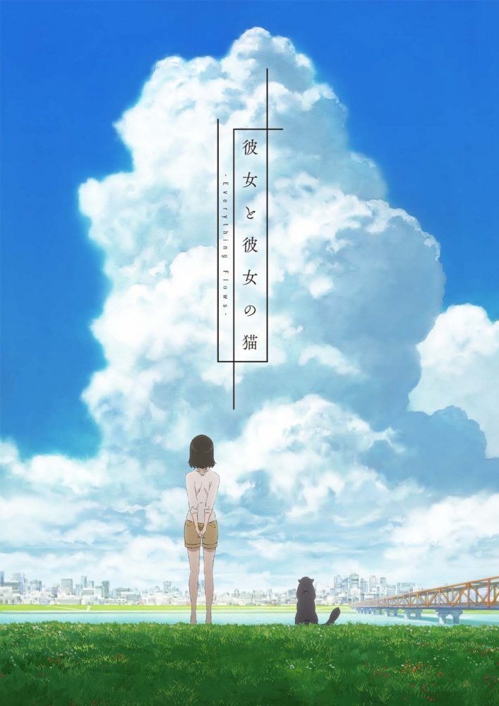 Poster for the movie "She and Her Cat: Everything Flows"