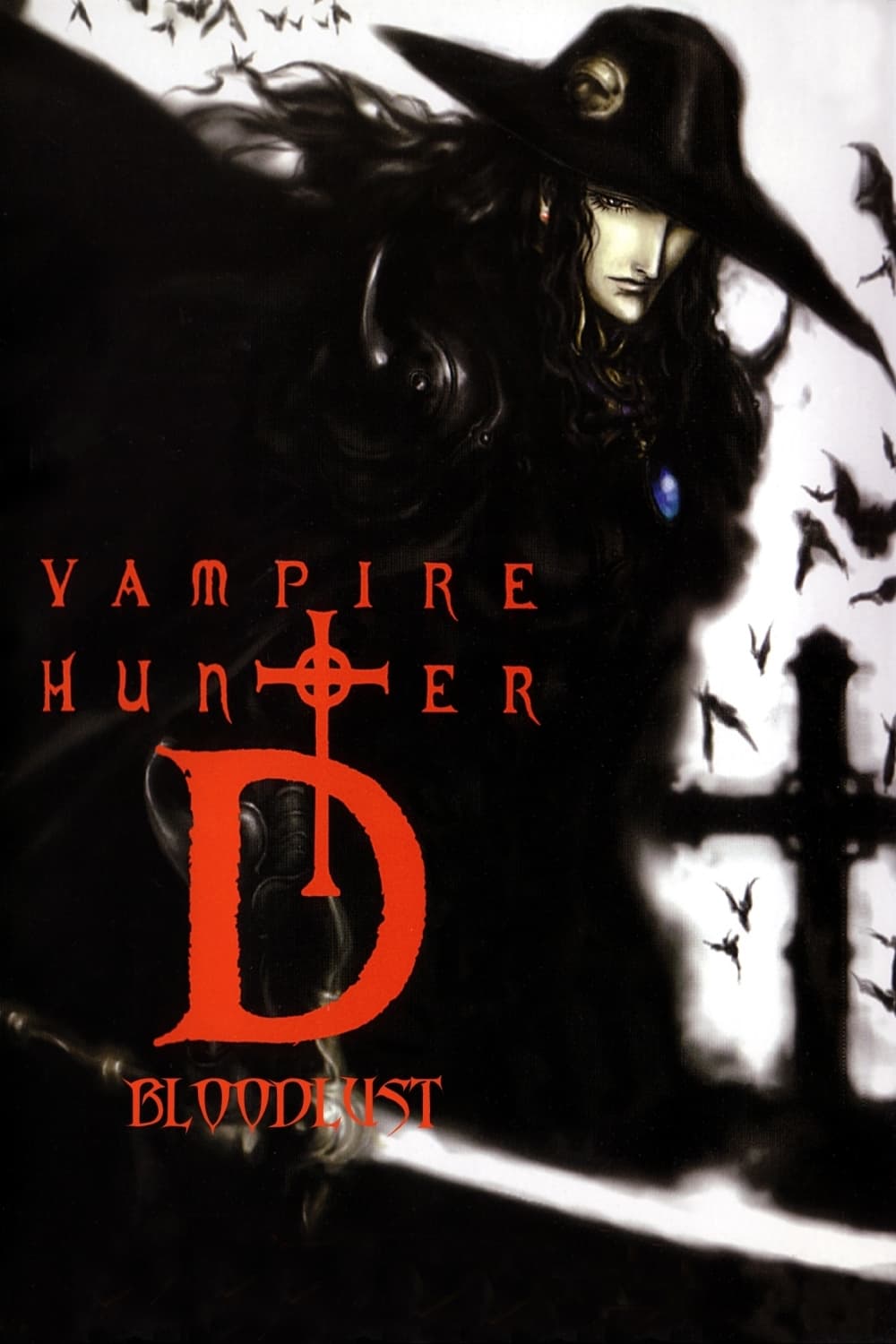 Poster for the movie "Vampire Hunter D: Bloodlust"