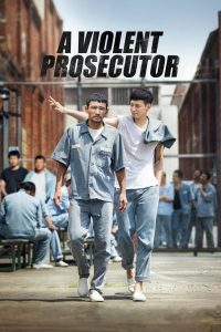 Poster for the movie "A Violent Prosecutor"