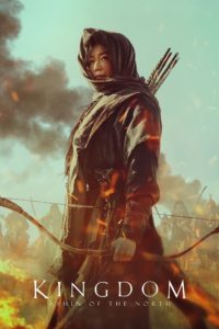 Poster for the movie "Kingdom: Ashin of the North"