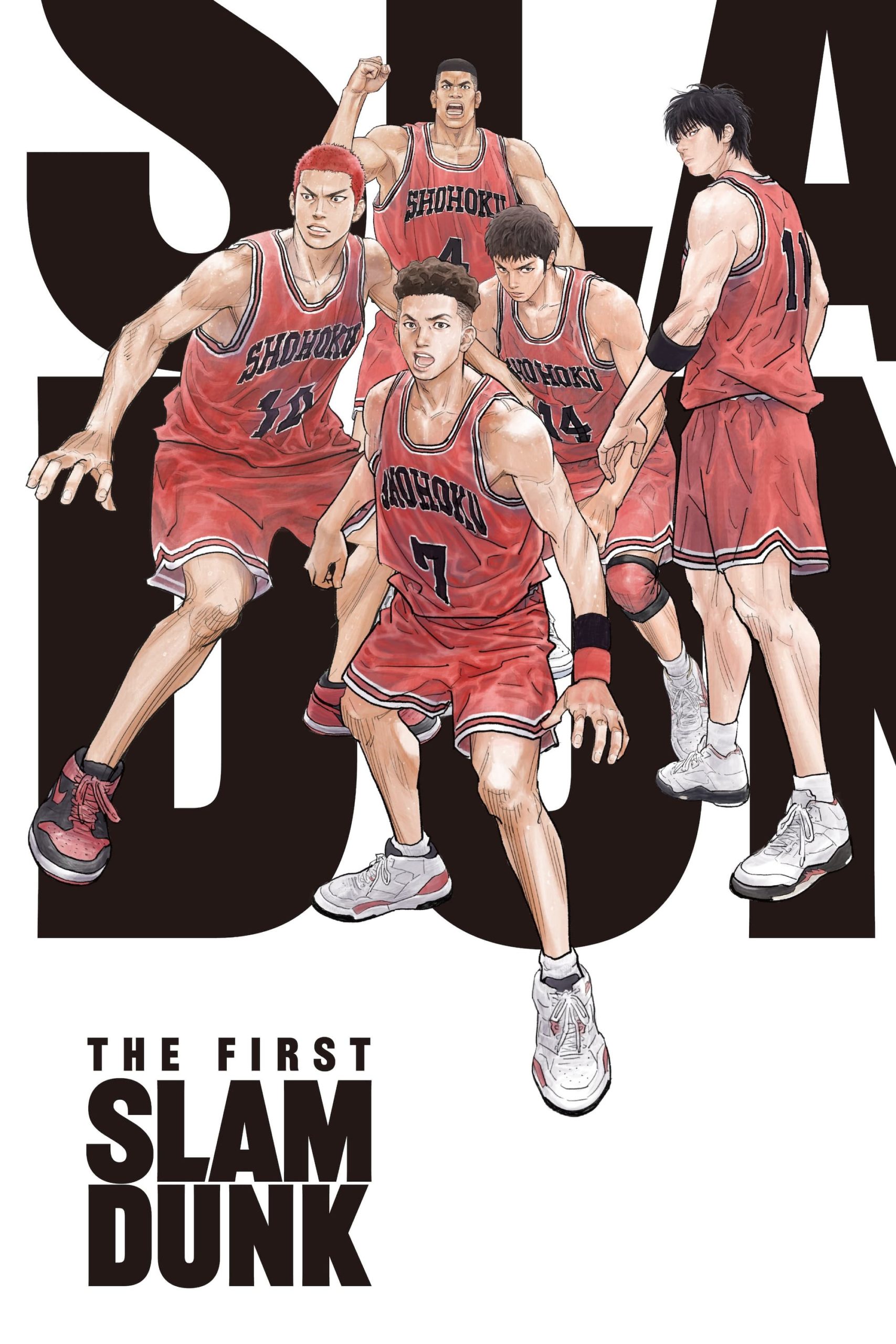 Poster for the movie "THE FIRST SLAM DUNK"