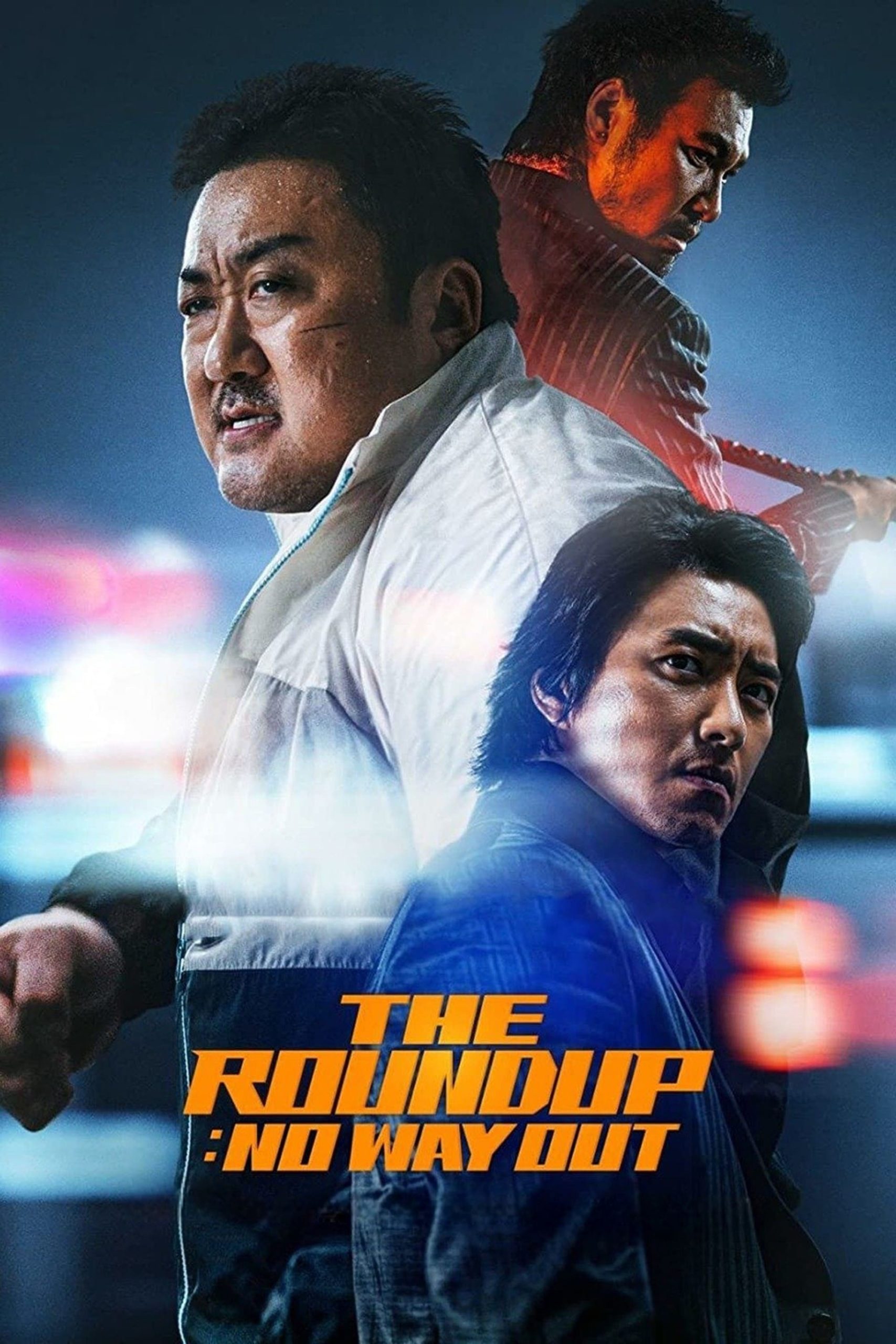 Poster for the movie "The Roundup: No Way Out"