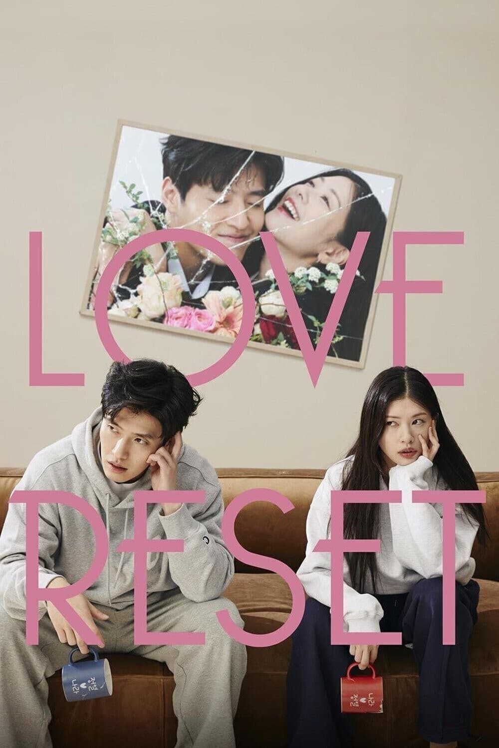 Poster for the movie "Love Reset"