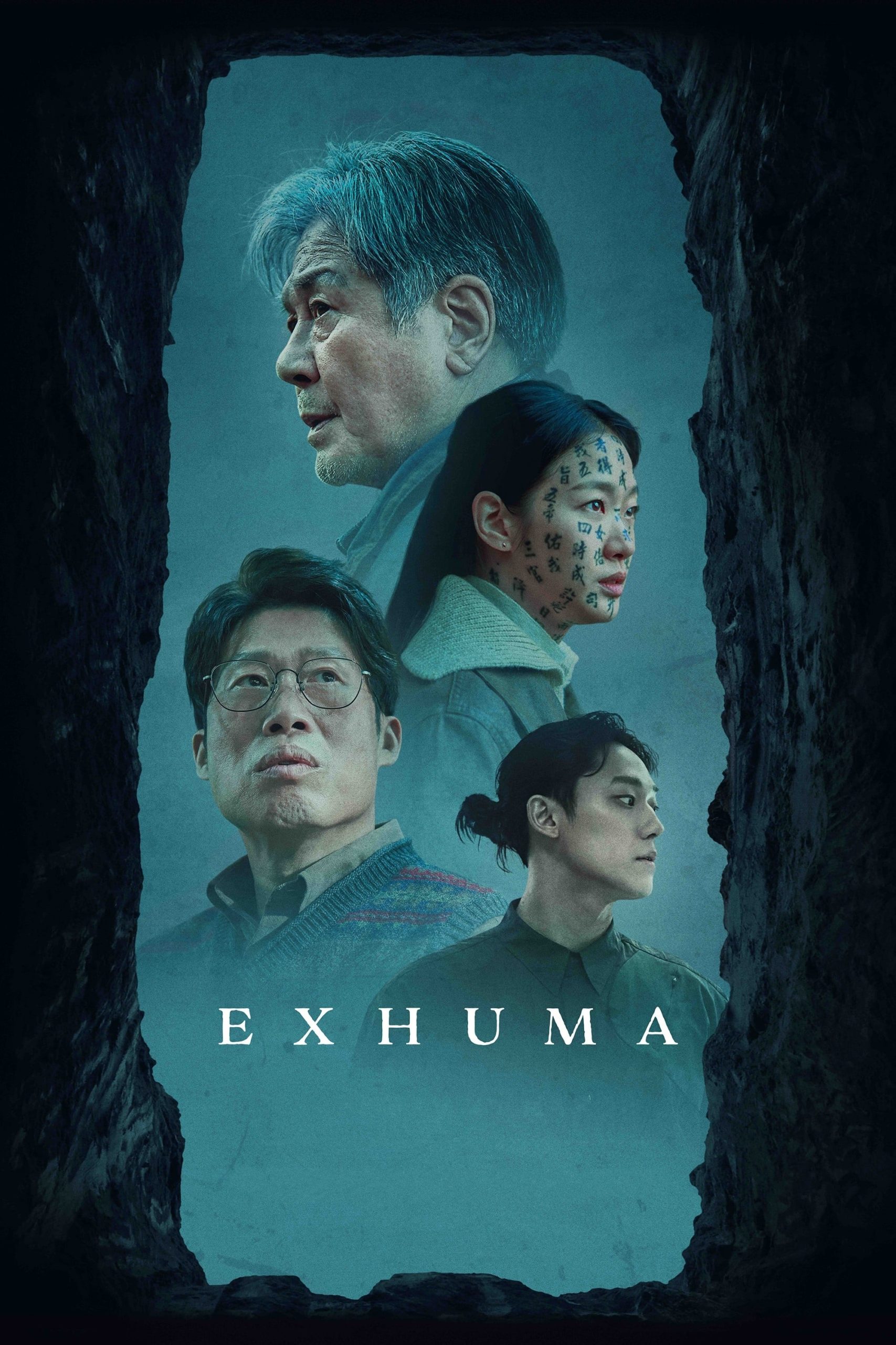 Poster for the movie "Exhuma"