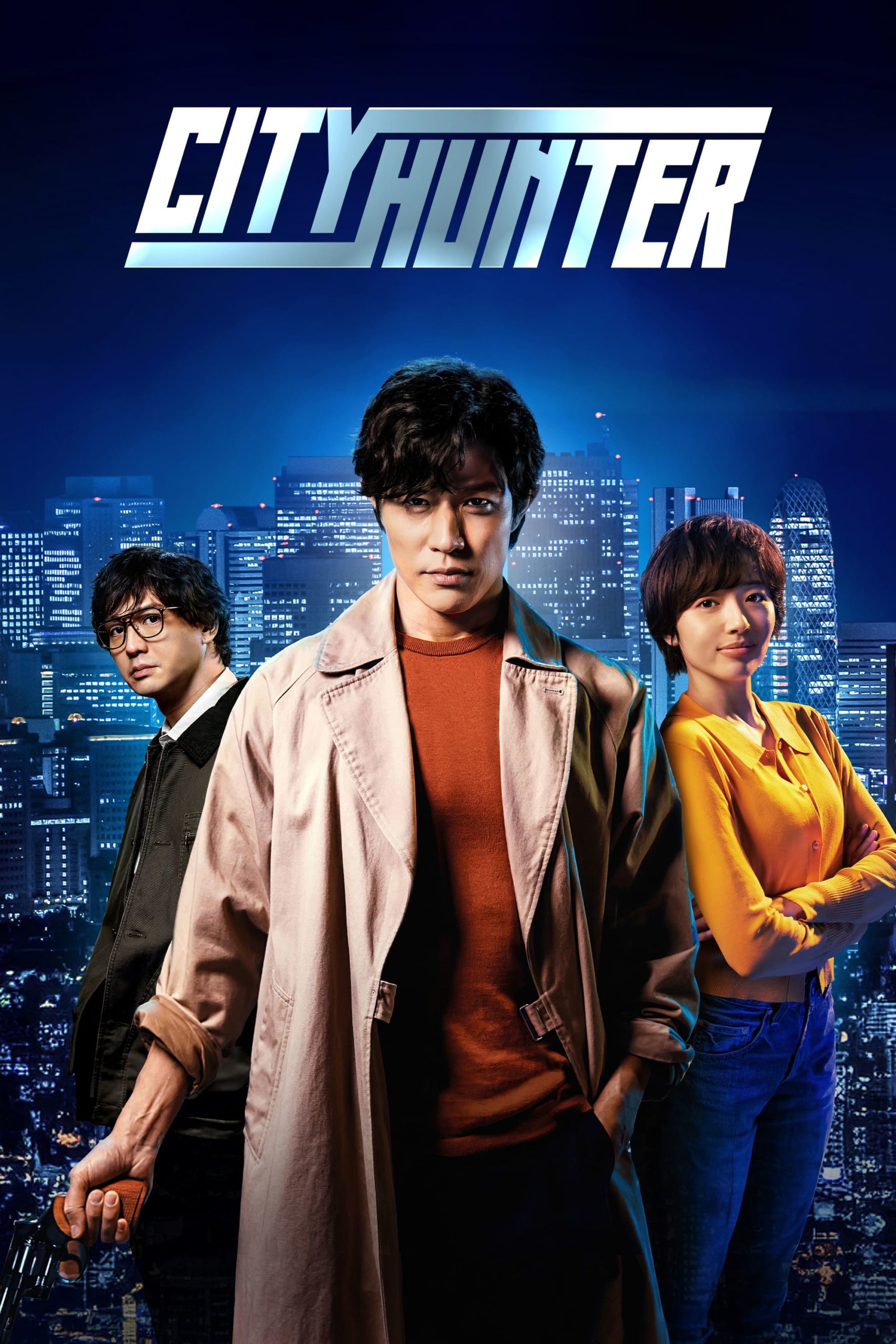 Poster for the movie "City Hunter"