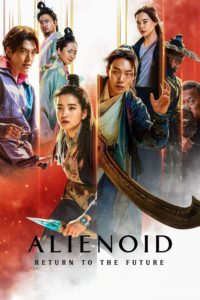 Poster for the movie "Alienoid: Return to the Future"